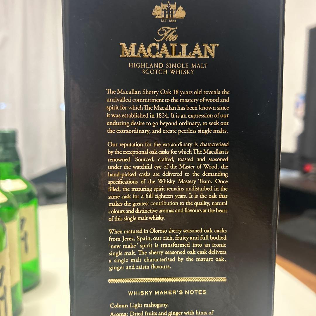 ウイスキー空瓶　響、白州、マッカラン、山崎