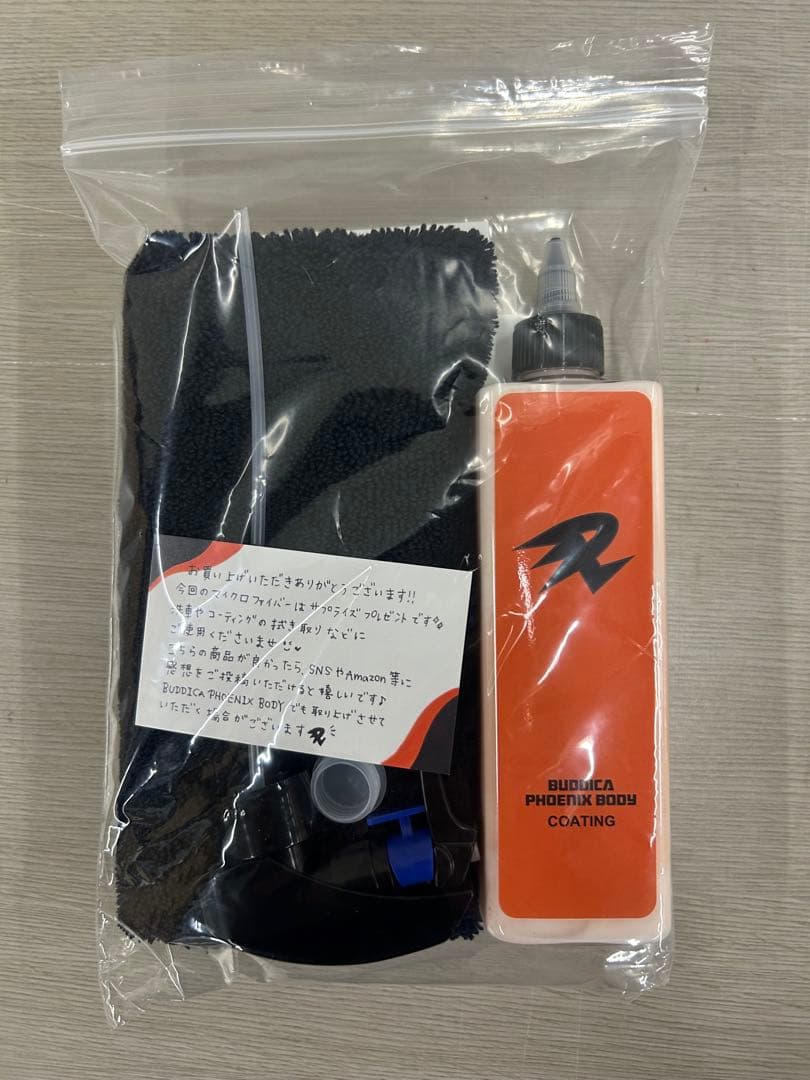 フェニックスベース、シャンプー、コーティングセット