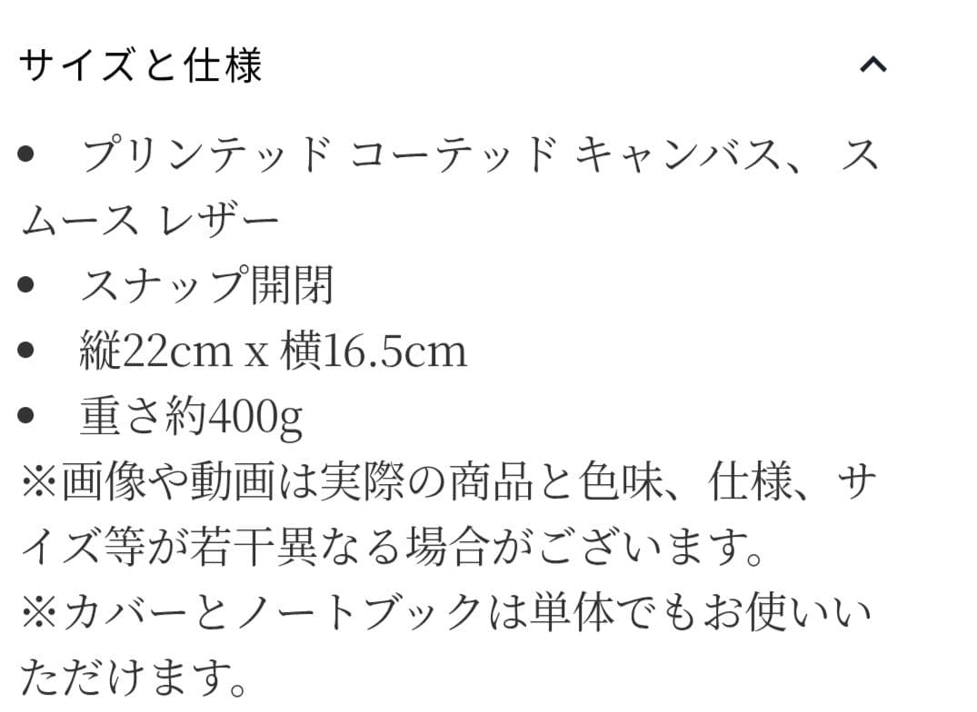 COACH ノートブック　ストロベリープリント