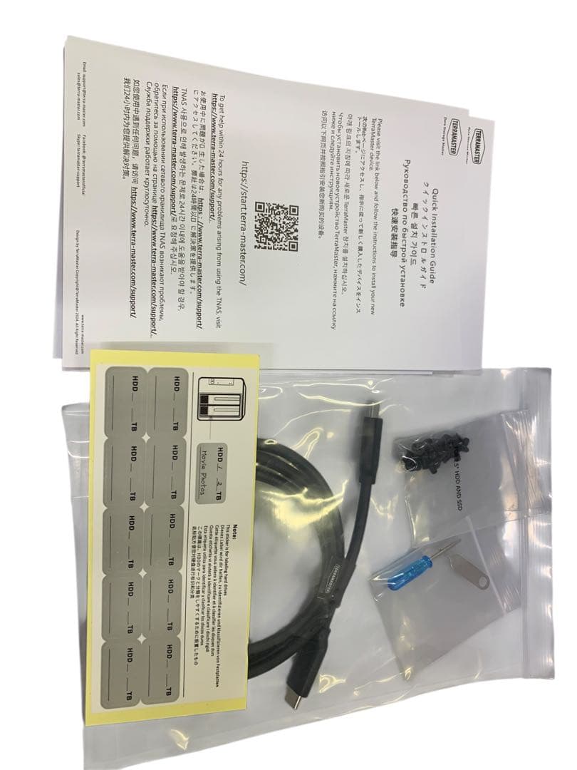 【開封済　未使用品】TERRAMASTER テラマスター D8 Hybrid