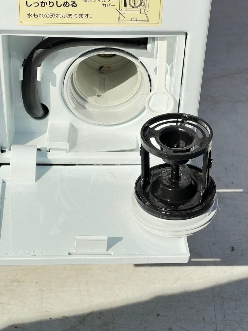AQUAドラム式電気洗濯機AQW-FV800E 2020年