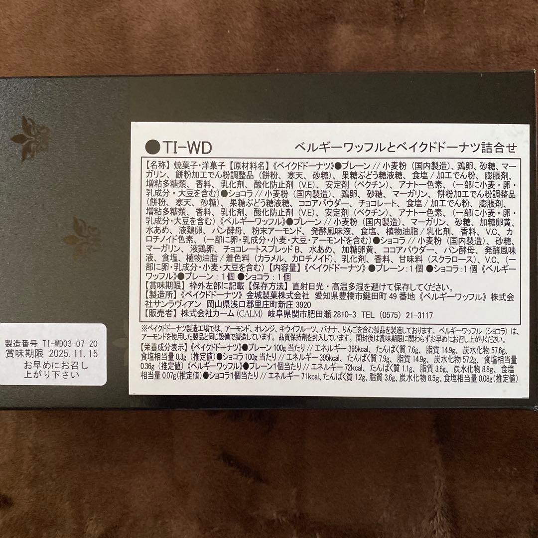 【色々な食品のまとめ売り】 素麺 ゼリー おかき 水ようかん 缶コーヒー 紅茶