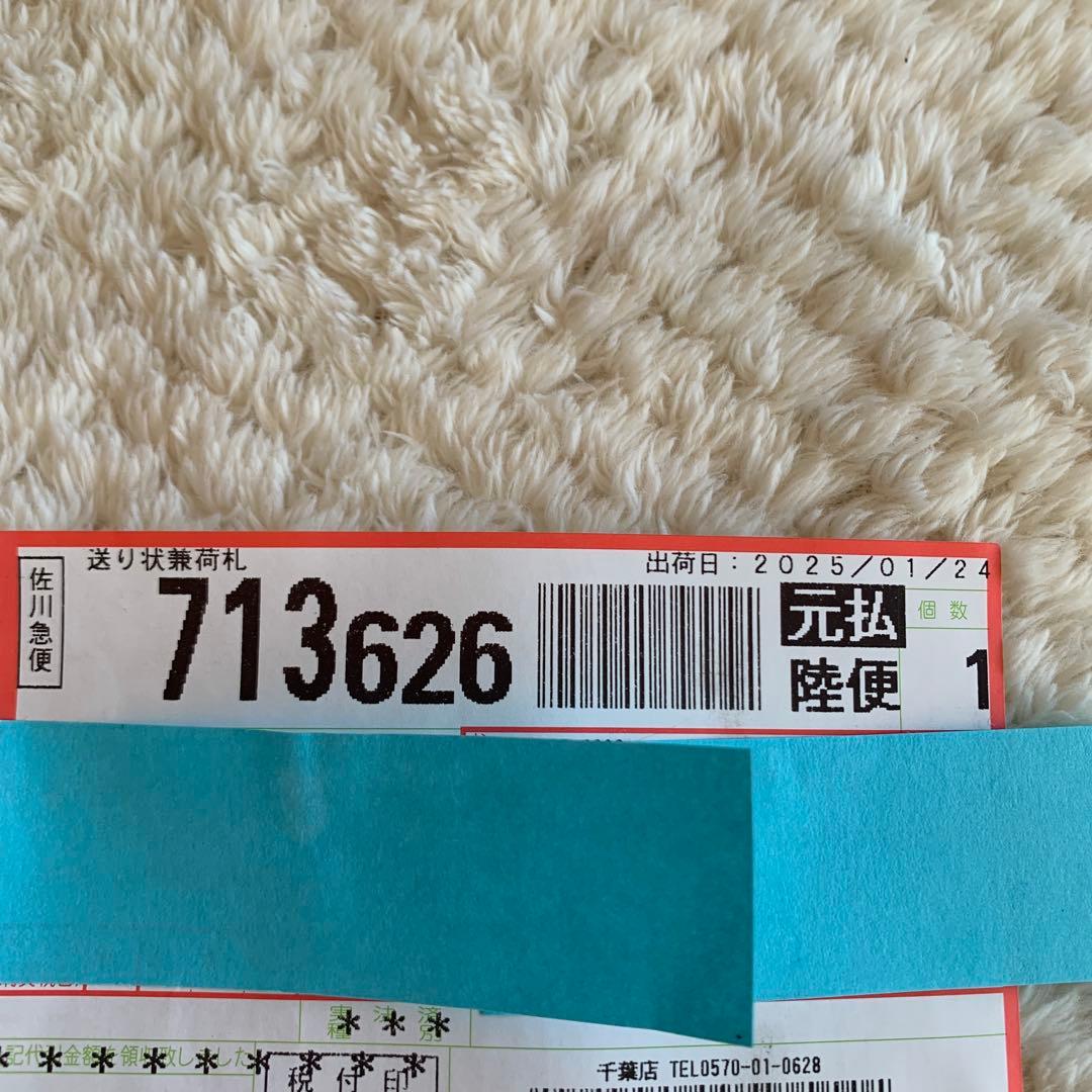 ミライスピーカー・ステレオ　SF-MIRAIS6