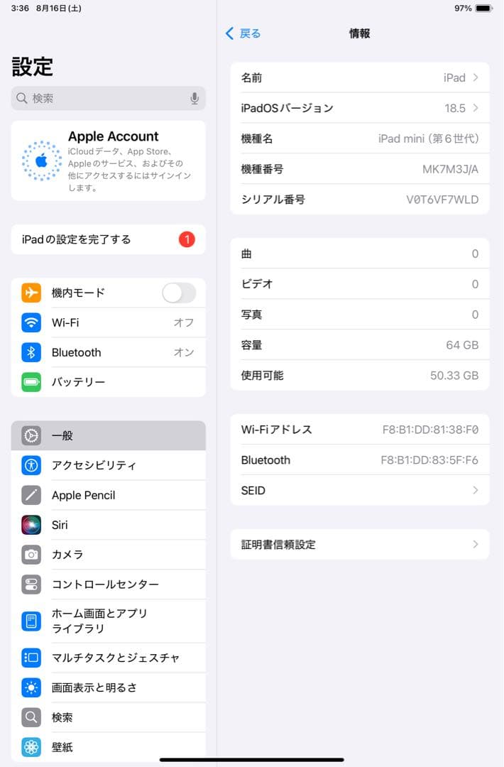 iPad mini (第6世代) 64GB Wi-Fi スペースグレー