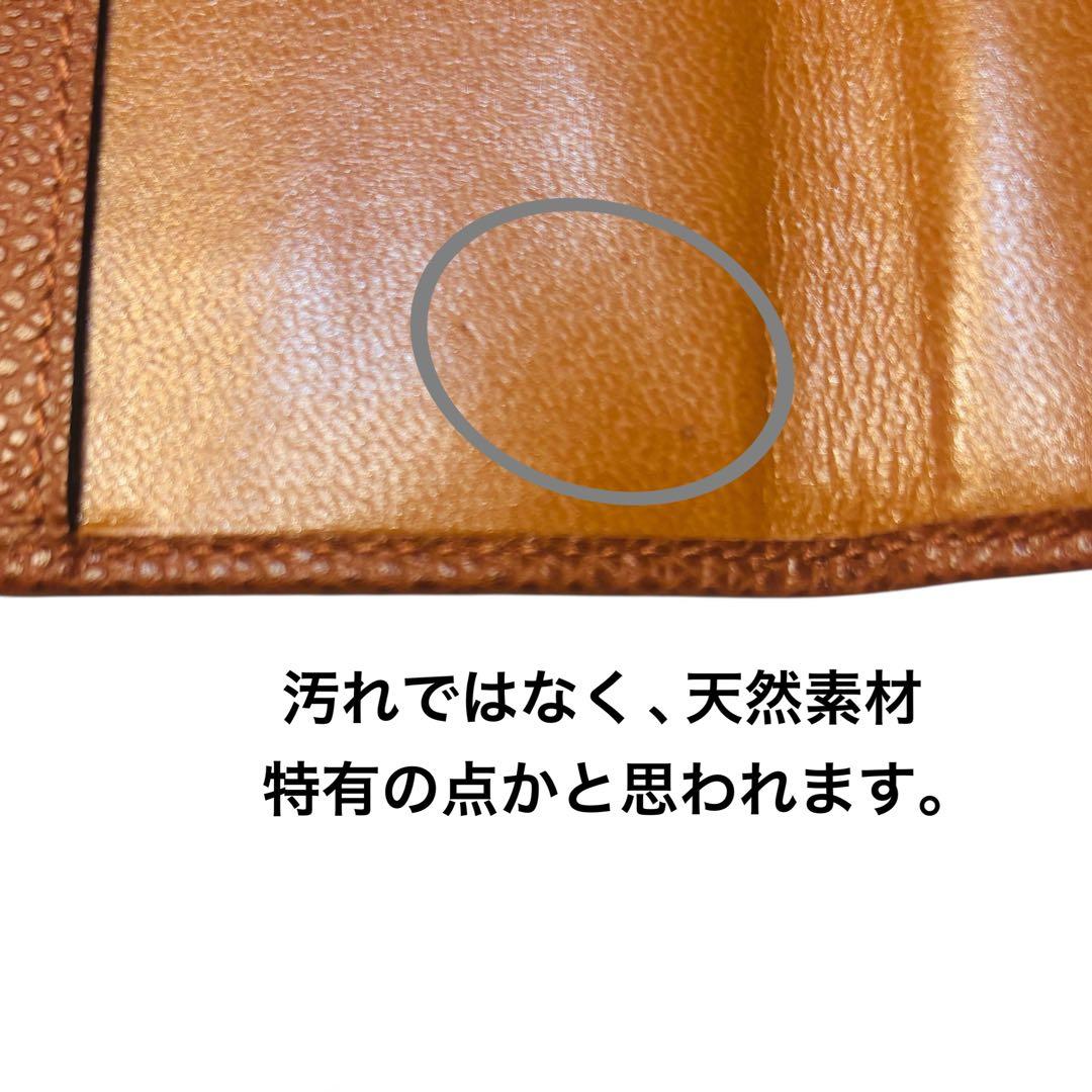 【saasi 様】CELINE パスポートケース 本革 イタリアロゴ刻印