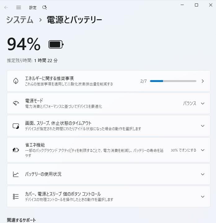 Windowsノート本体 ASUS K53E Core i7 Windows11