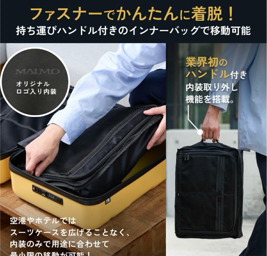 MAIMO スーツケース　ウォッシャブル　M