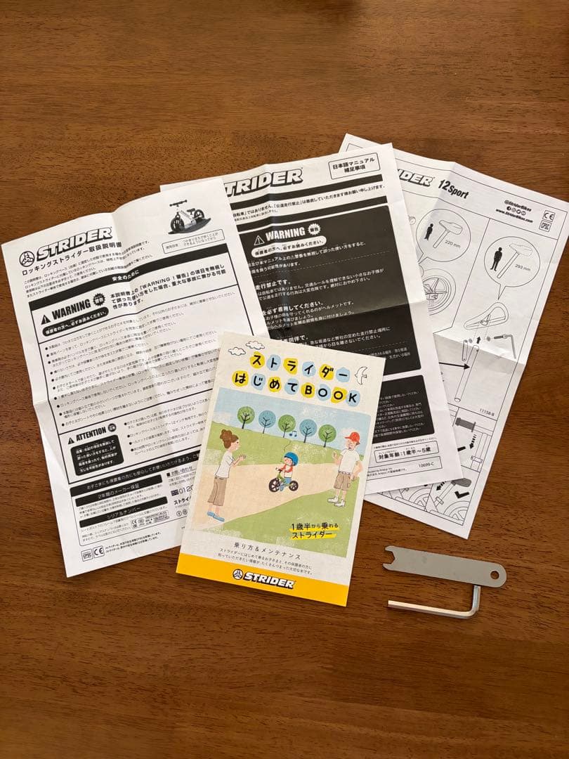 ストライダー ブラック 12インチ スポーツモデル 本体 ブラック 日本正規品