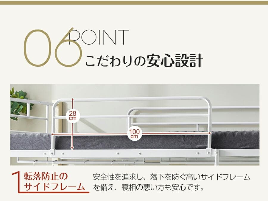 超人気！【高さ140cm】ロフトベッド パイプベッド S 耐震 BLACK