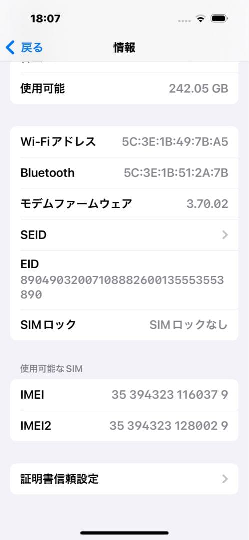 iPhone14Pro 256GB ディープパープル SIMフリー 箱付属品付き