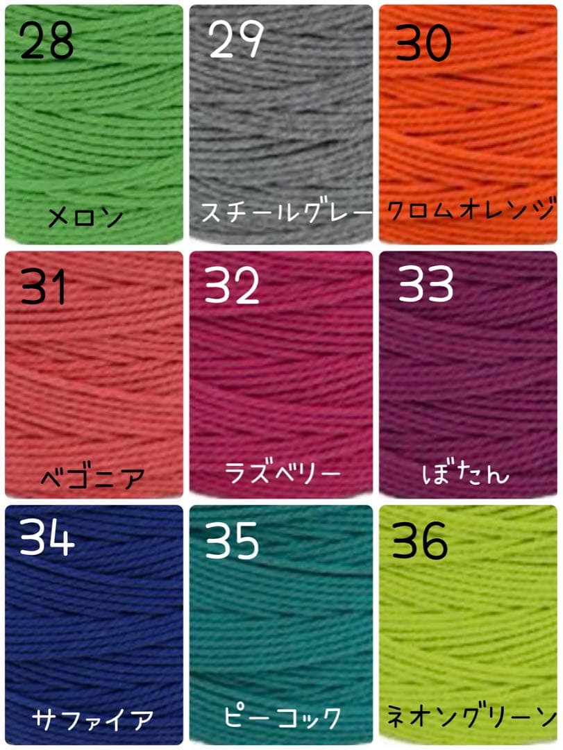マクラメ フラワー ハートリング ハンドストラップ キーホルダー A4-19