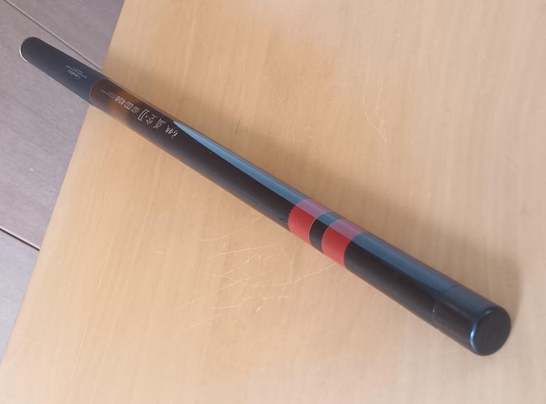 がま渓流 弧空・Ⅱ 硬調450