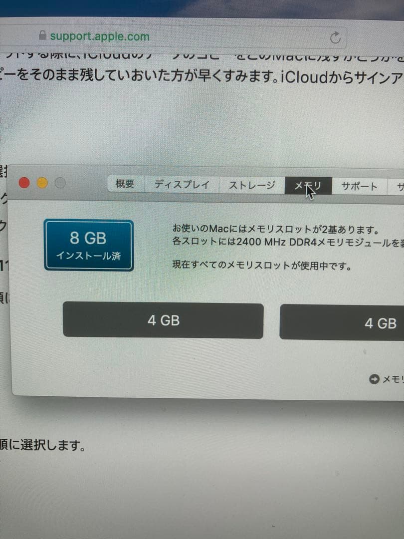 iMac 21.5インチ　2019年　キーボード マウス付き　美品　元箱付き
