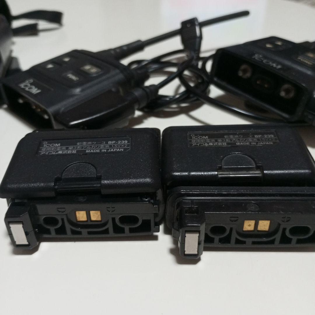 ICOM同時通話無線機IC -4855セット乾電池ケース 付ヘッドセット付お買得
