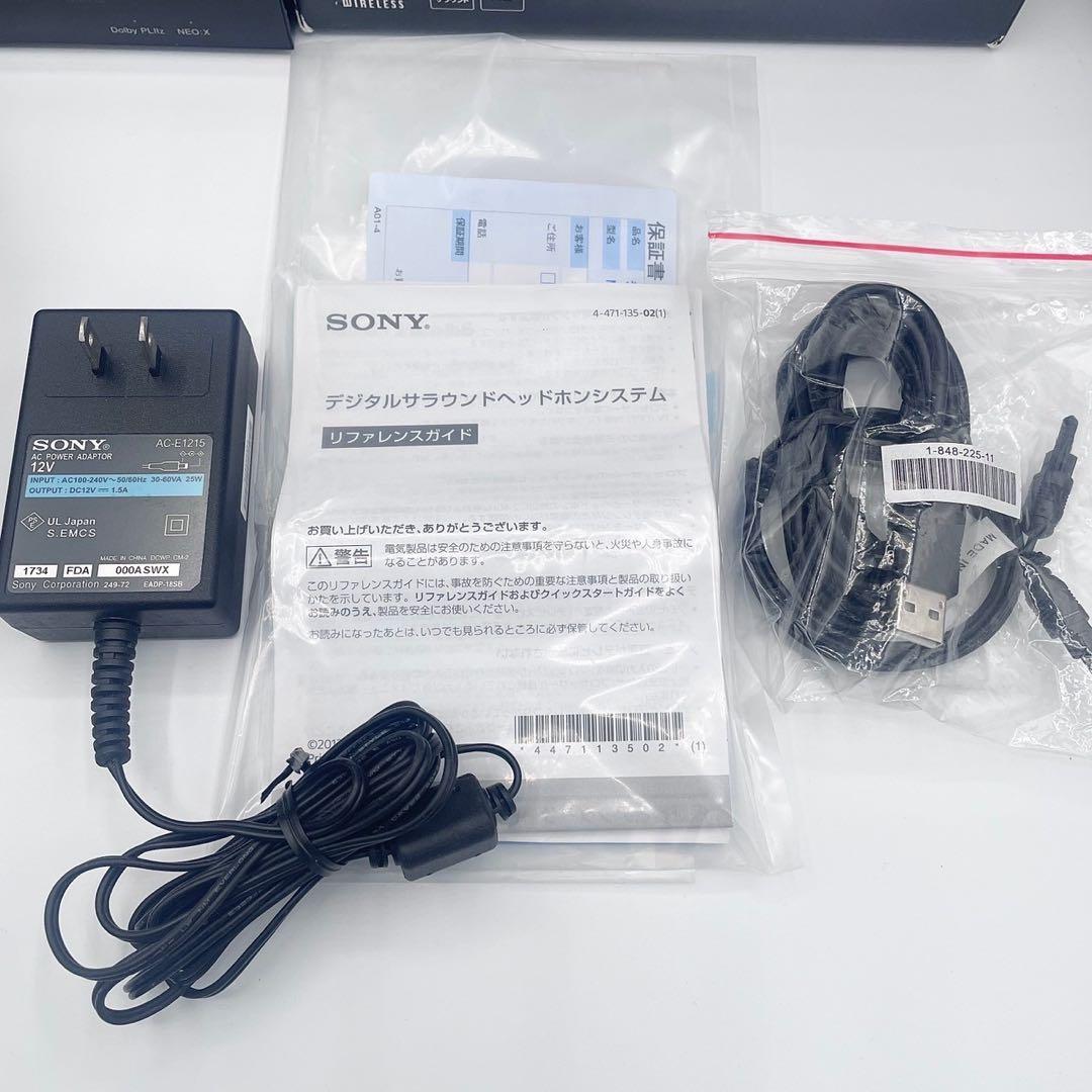 【ほぼ未使用】SONY MDR-HW700DS ワイヤレスヘッドフォン9.1ch