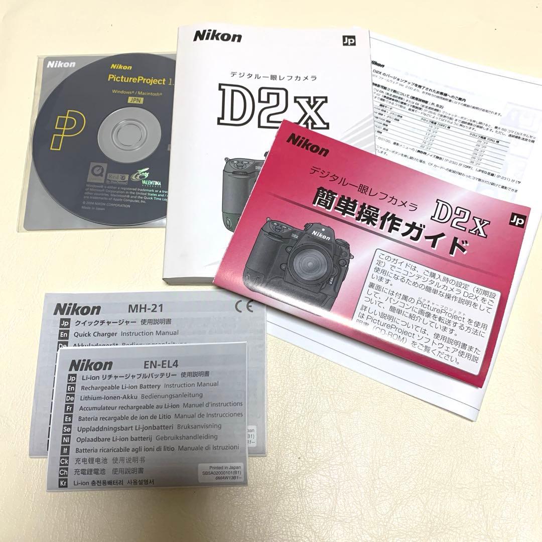 Nikon d2x 元箱付き バッテリーなし