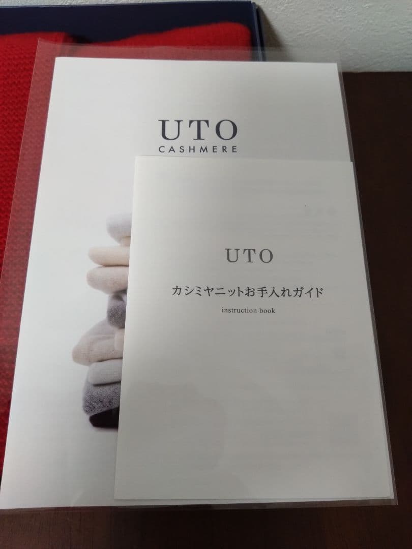 UTO 日本製・カシミヤ100% ブランケット ギフトボックス入り