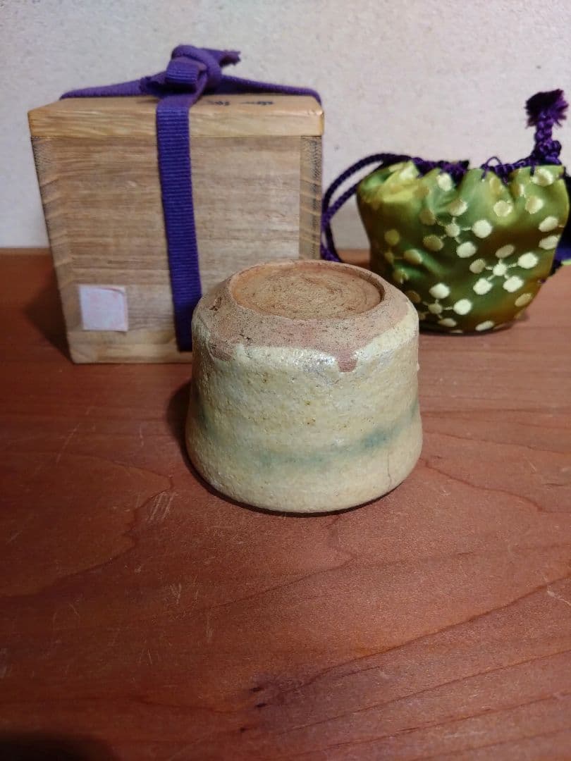 桃山時代 黄瀬戸 油揚手 緑釉斑香炉 見立て筒盃