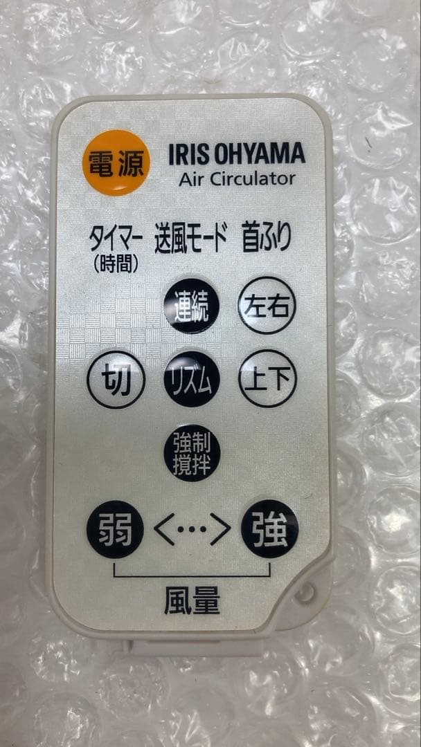 DCモーター　サーキュレーター　アイリスオーヤマ