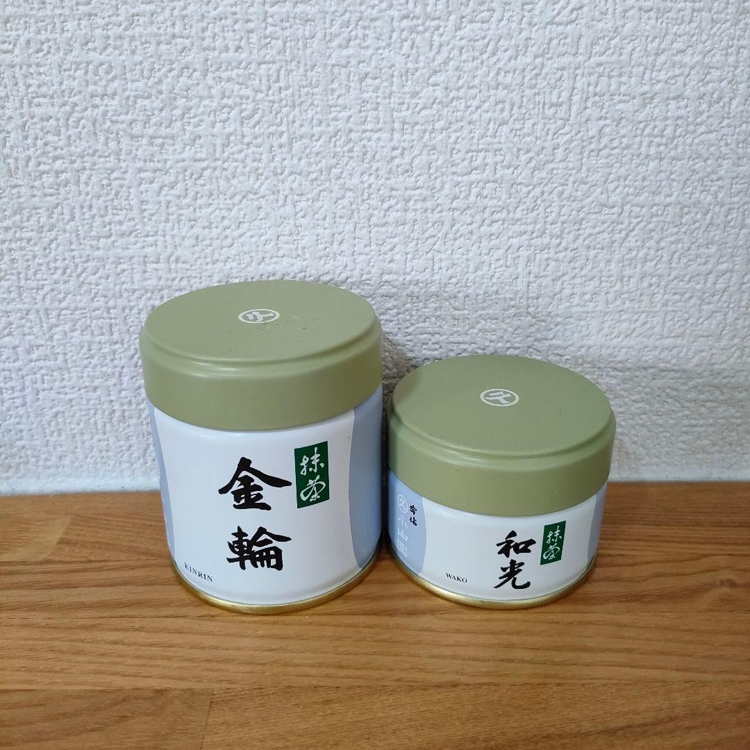 丸久小山園　又玄 松柏 金輪 和光　４缶