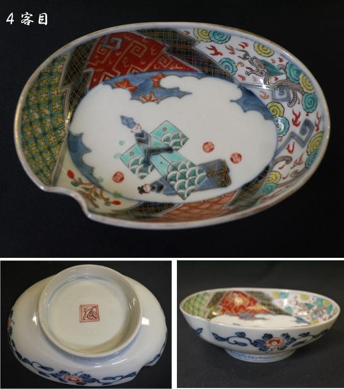 古伊万里色絵 楕円変形深皿　可愛い立ち雛ノ図　４客　お雛様　桃の節句に