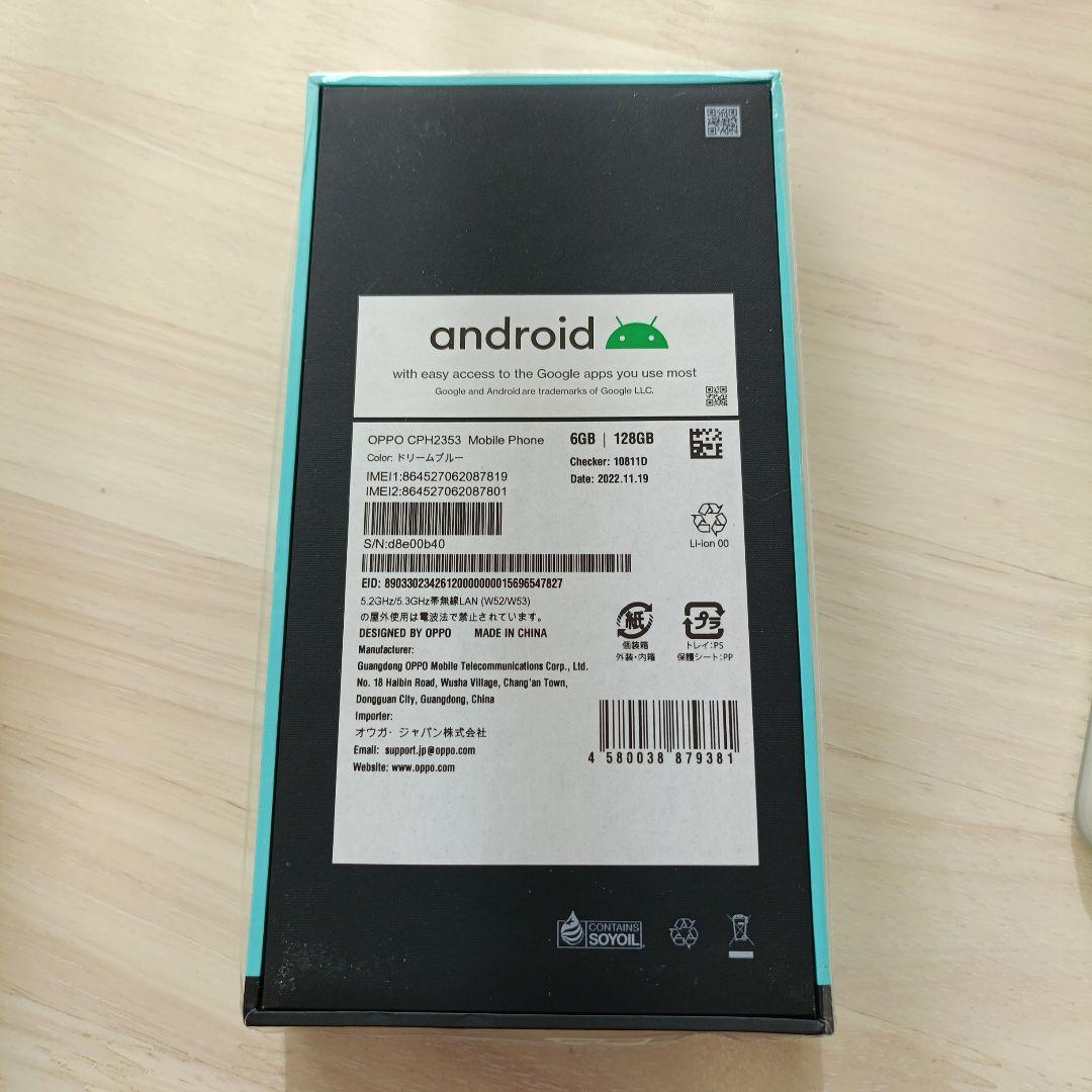 OPPO Reno7 A 本体 ドリームブルー SIMフリー版 CPH2353