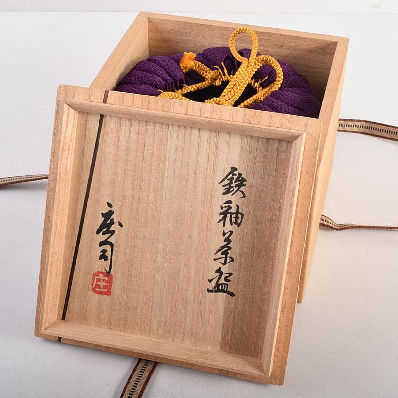 Mikan 　濱田庄司作　鉄釉　茶碗　仕覆付　共布共箱　V　R8790