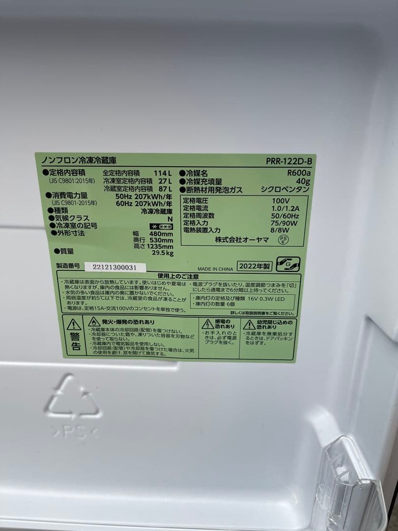 洗濯機5.5k/冷蔵庫2ドア/オーブンレンジ/3点セット