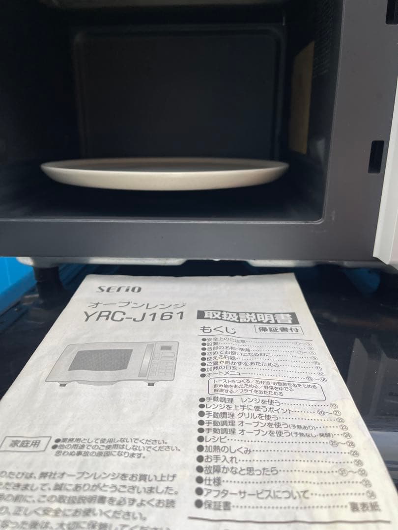 洗濯機5.5k/冷蔵庫2ドア/オーブンレンジ/3点セット