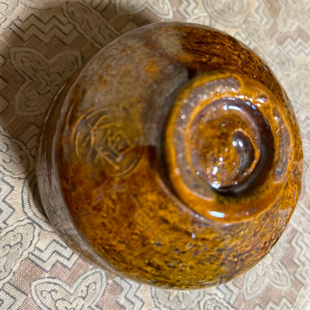 大樋長左衛門　六代　松画　赤茶碗　飴釉　旧家　蔵出し品　アンティーク　茶道具