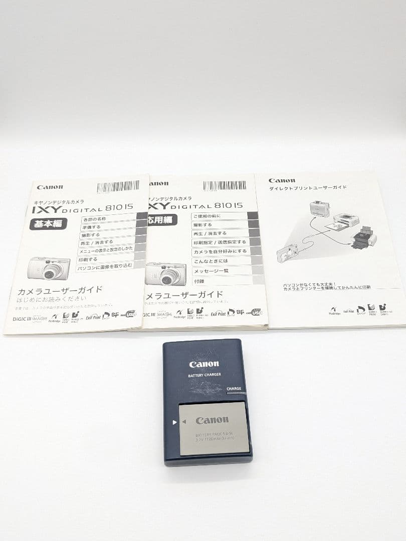 訳あり Canon IXY DIGITAL 810IS シルバー デジカメ