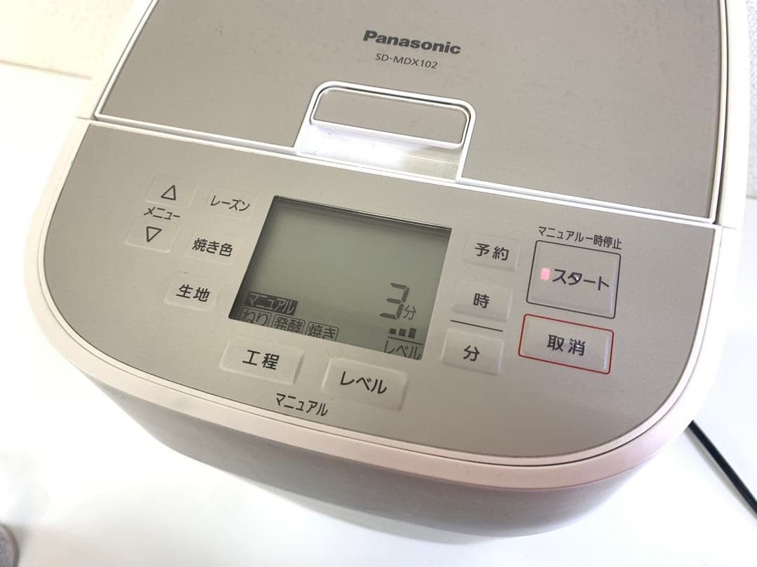 原宗一郎