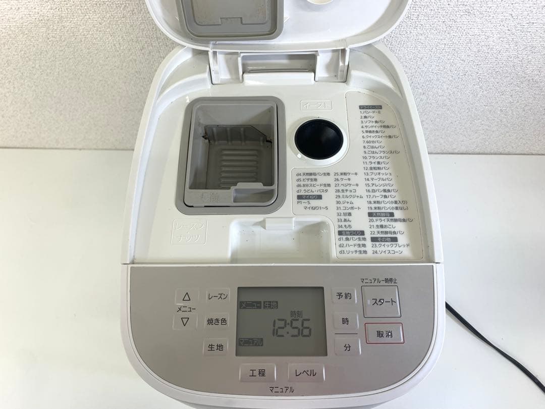 原宗一郎