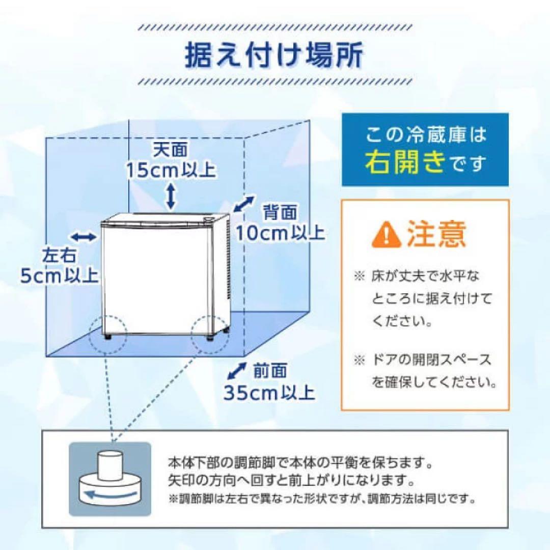 新品MAXZEN MRP35HD01BK 冷蔵庫 35L 右開き ペルチェ式