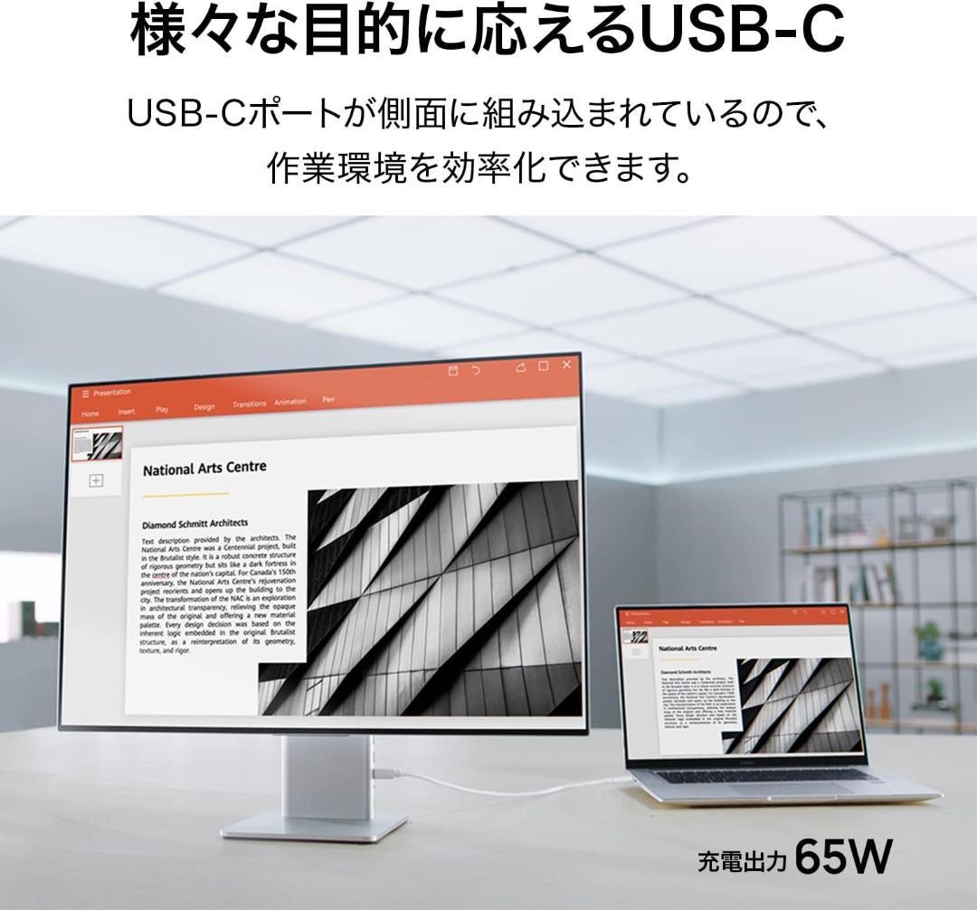 HUAWEI MateView 28.2インチ モニター4K 3840×2560