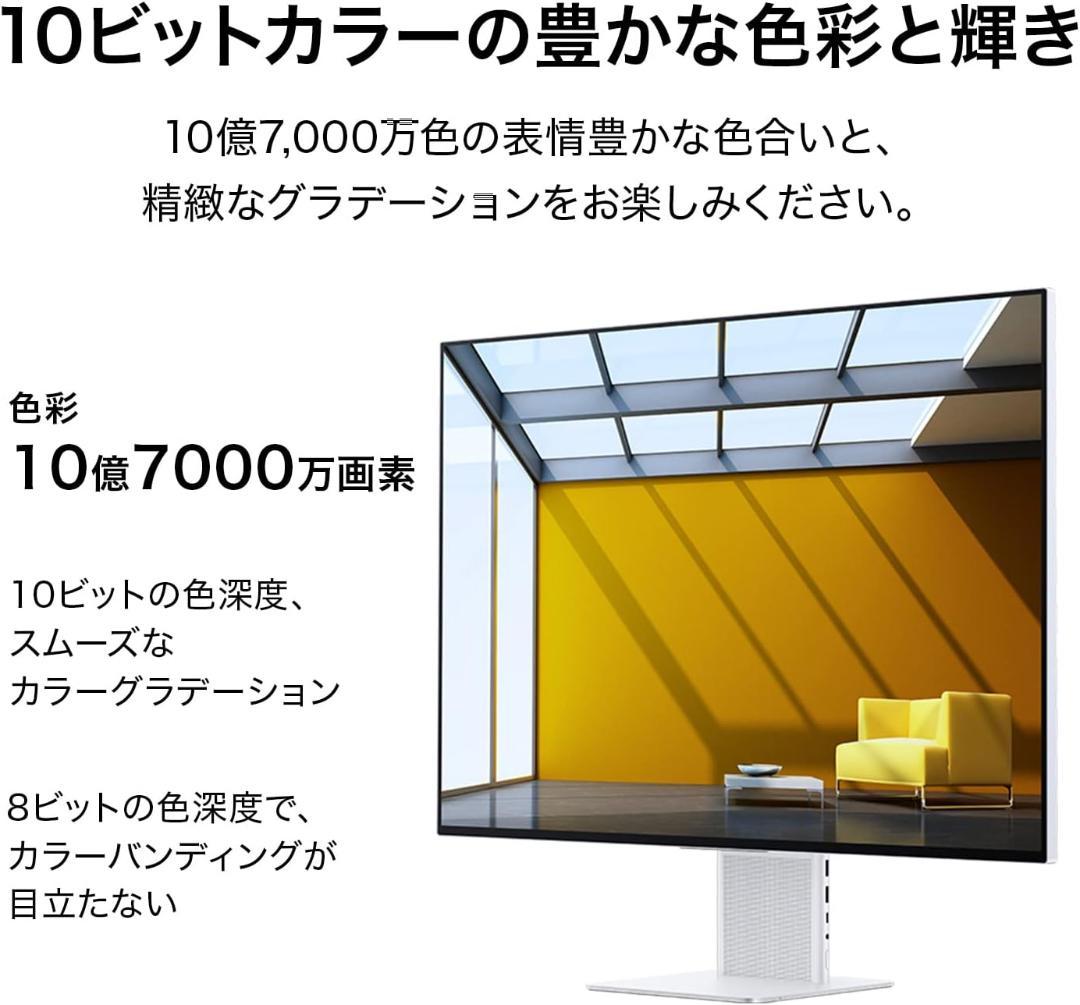 HUAWEI MateView 28.2インチ モニター4K 3840×2560