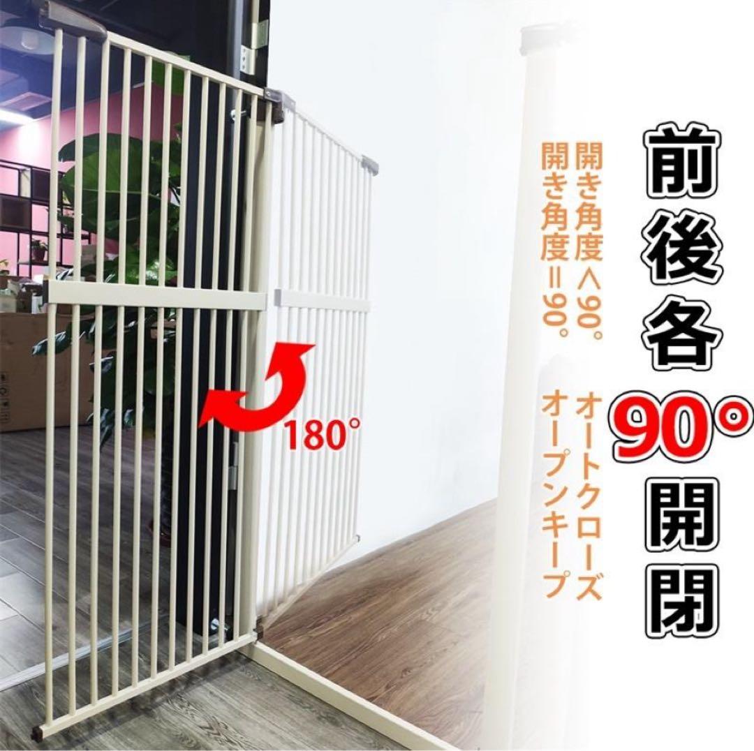 RAKU ペットゲート ハイタイプ幅108〜118取り付け可能 突っ張り式
