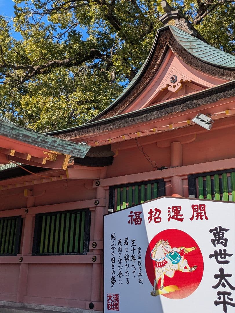 正絹銀座もとじ雪輪文様開名古屋