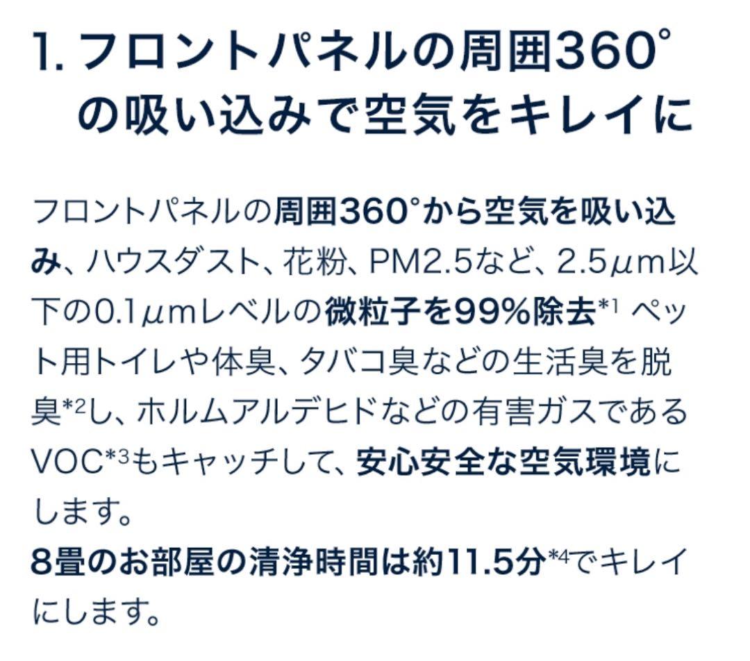 エレクトロラックス【Well A7】WA71-305GY空気清浄機25畳静音脱臭