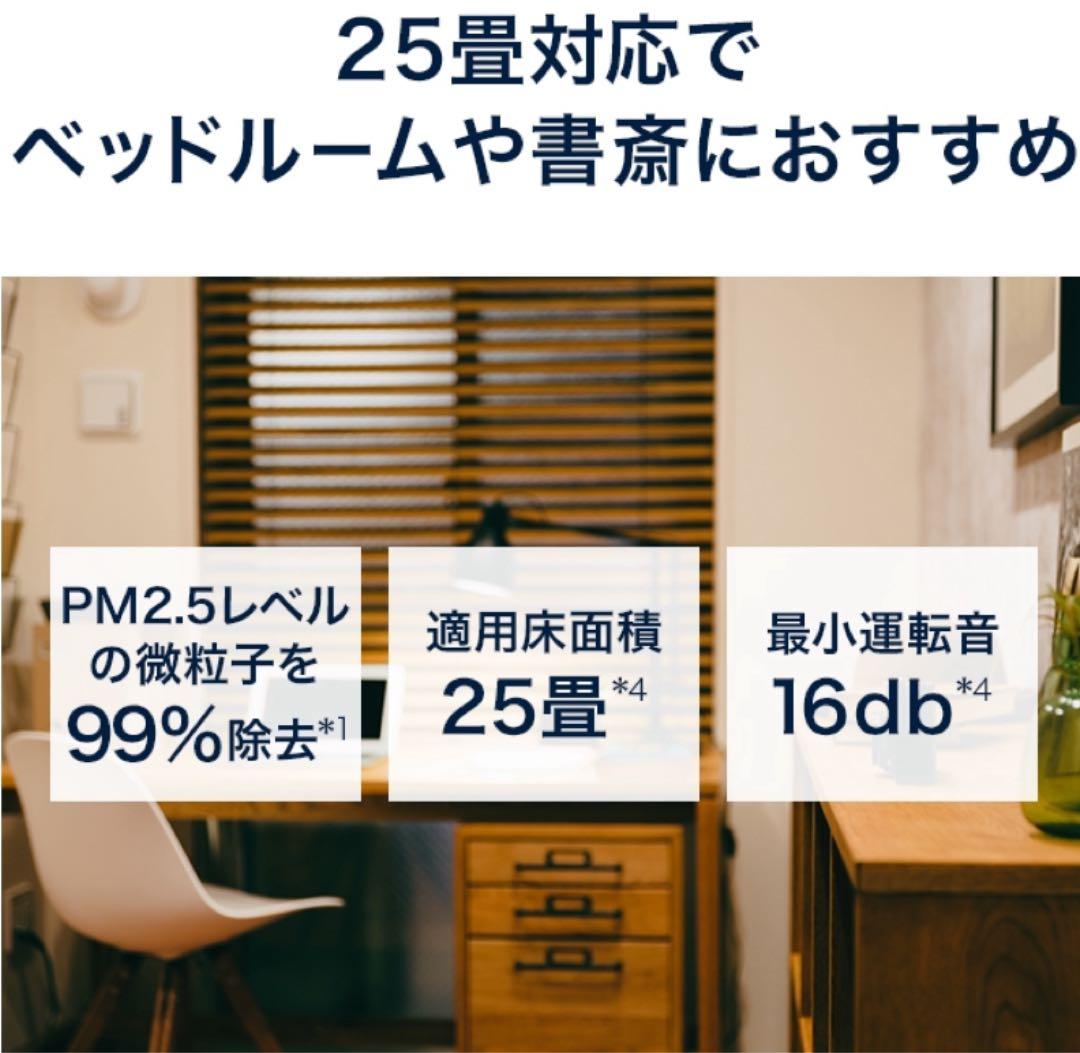 エレクトロラックス【Well A7】WA71-305GY空気清浄機25畳静音脱臭