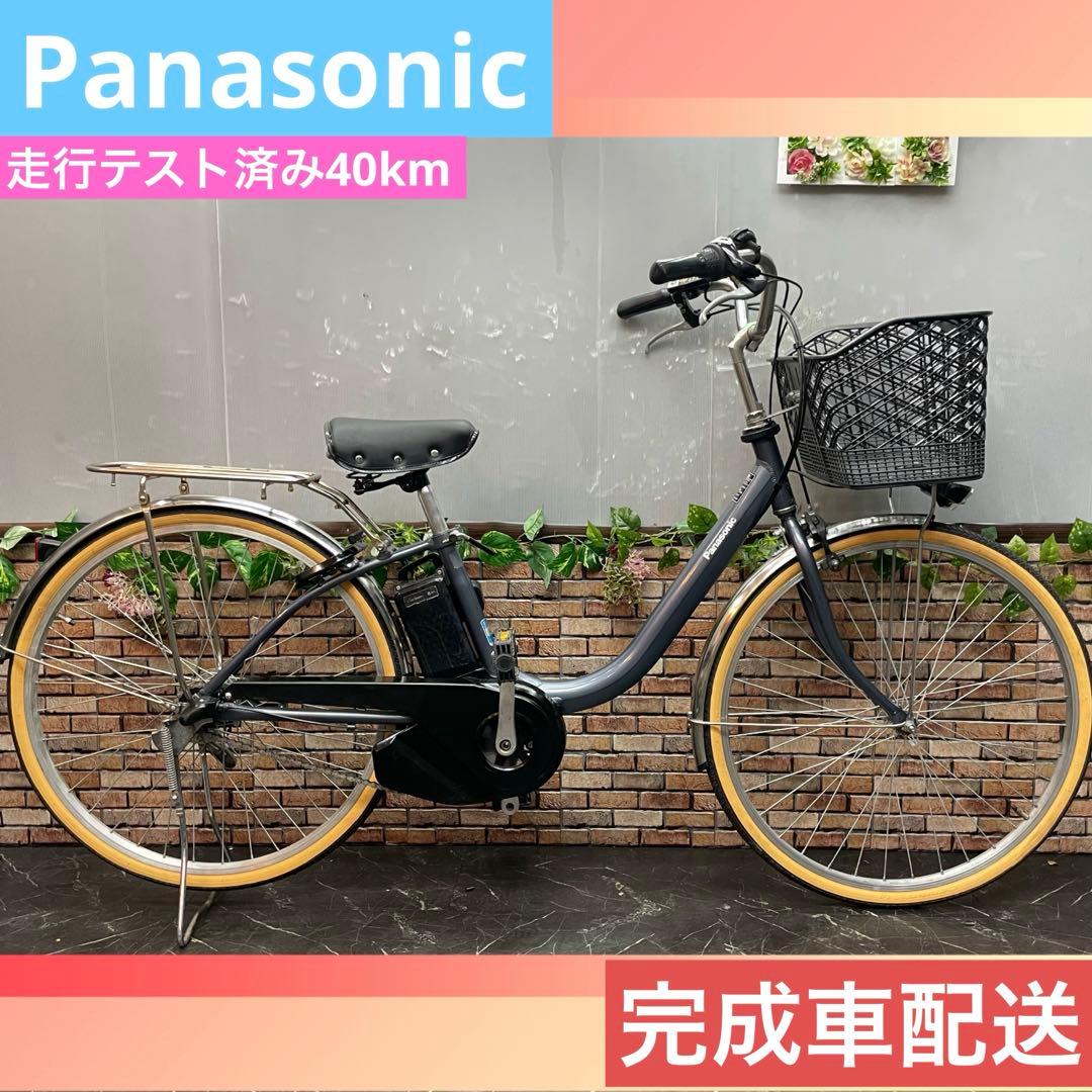 【98】電動自転車 Panasonic グレー