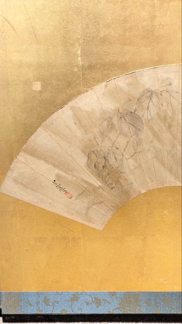 屏風　景文