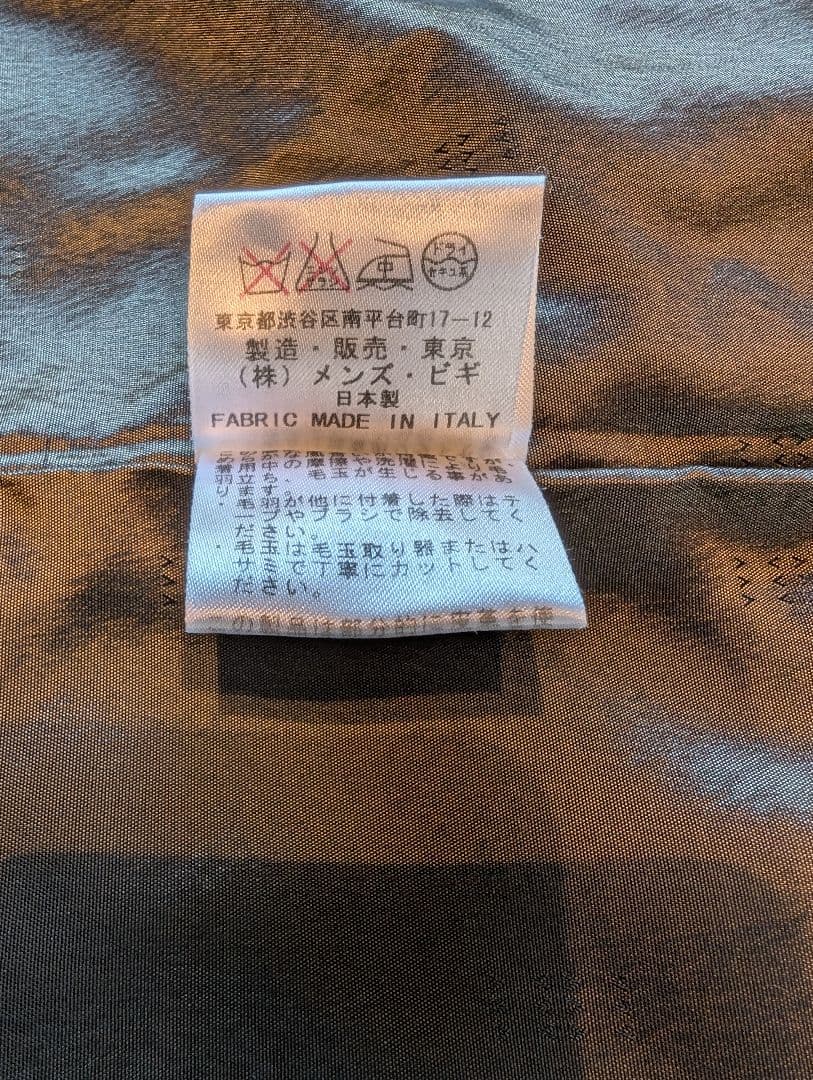 ディスティンクションメンズビギ　ダッフルコート　キャメル　イタリア製素材　日本製