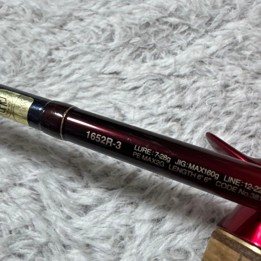 p*a様 18ワールドシャウラ1652R-3 ケース有り