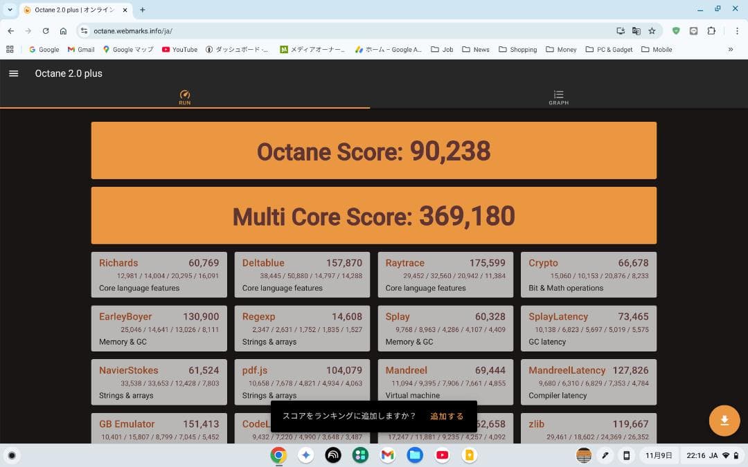 Chromebook本体 Lenovo IdeaPad Flex 570i Chromebook Plus