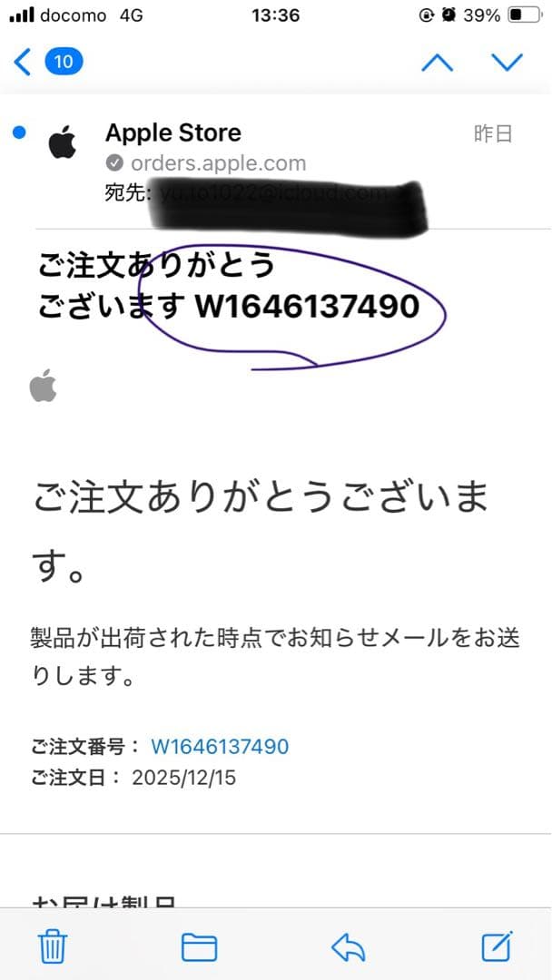 アップルストアオンライン購入正規品『新品未開封』　AirPodsPro第三世代