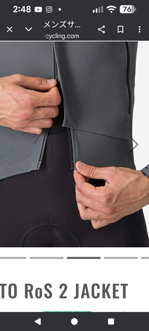 新品タグ付き！カステリCastelli　Perfetto ROS2 Мサイズ