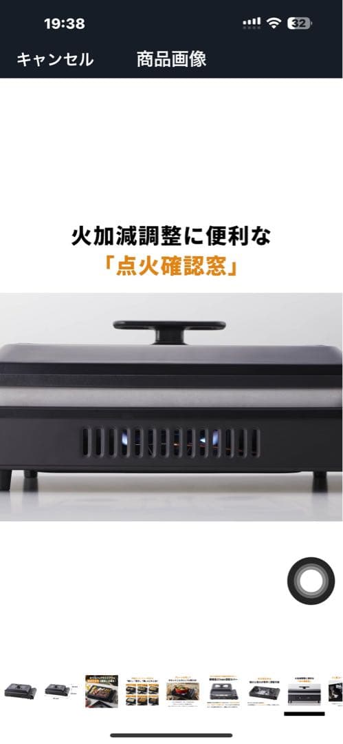 イワタニ Iwatani 岩谷カセットガス ホットプレート 焼き上手さんβプラス