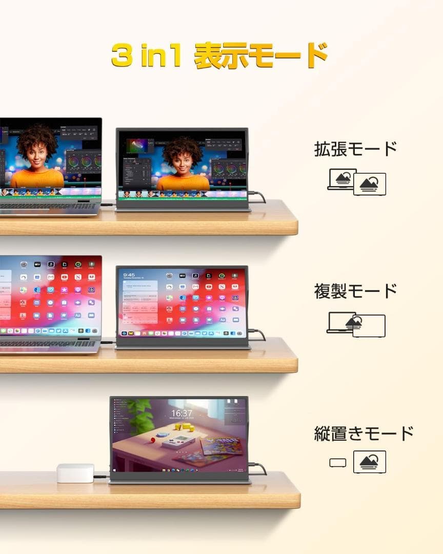 【新品】最安値セール中！モバイルモニター 15.6インチ タッチパネル　IPS