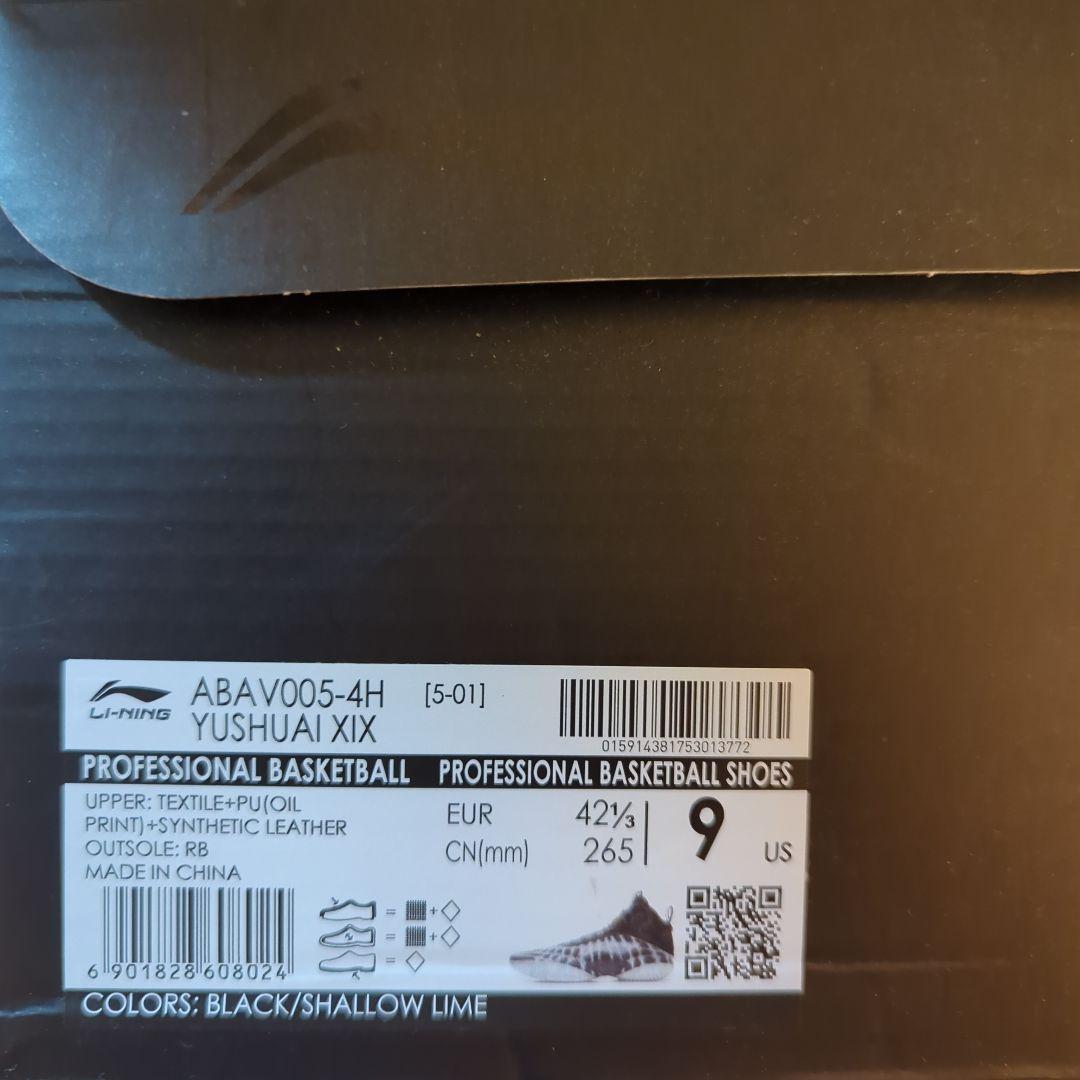 Li−ning YUSHUAI 19 リーニン ユーシューアイ19 US9